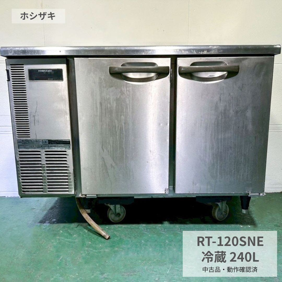 中古御厨子所計器の選び方 飲食店 御厨子所鉄道車両 開業準備すること 作り付ける切りかえるお引き回し