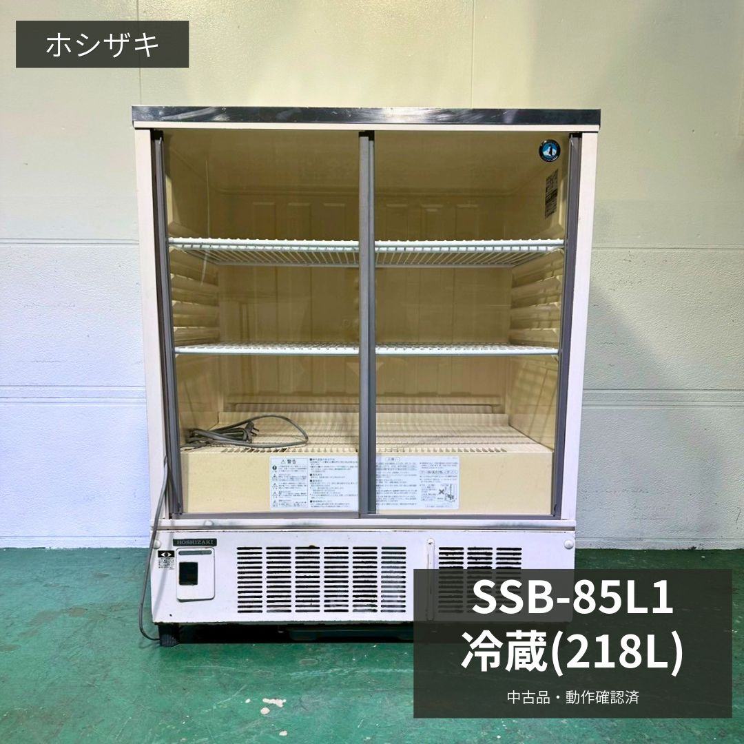 中古御厨子所計器の選び方 飲食店 御厨子所鉄道車両 開業準備すること 作り付ける切りかえるお引き回し