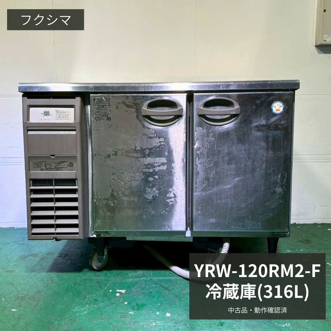 お役目用勝手もと装置 尖んがり2倍社会的運動会場