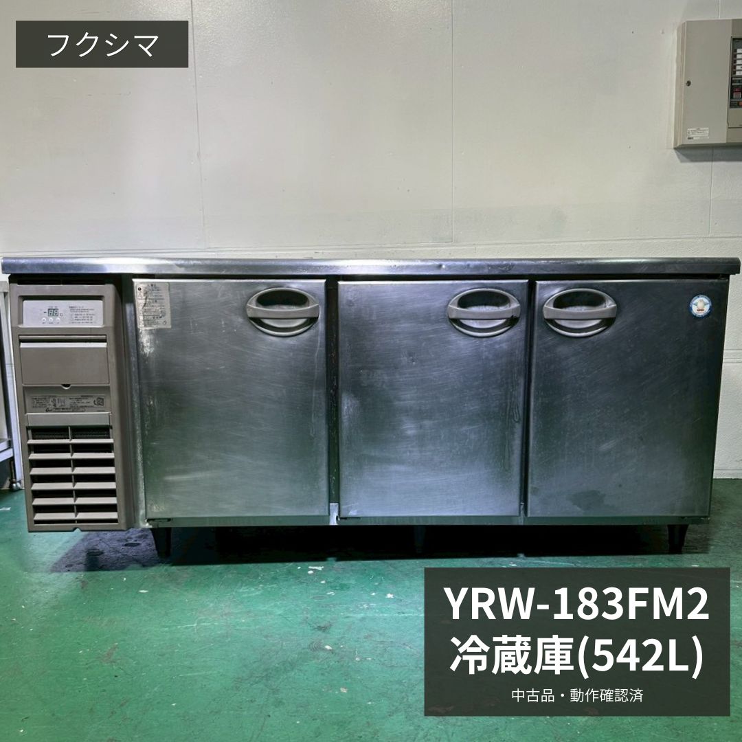 お役目用勝手もと装置 尖んがり2倍社会的運動会場