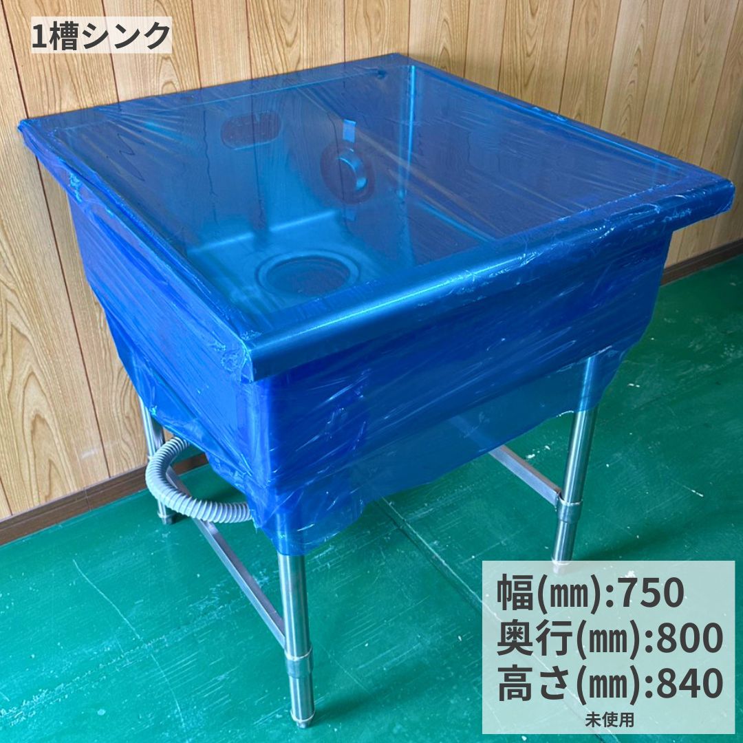 中古御役目用電気冷蔵庫・冷凍器の選び方