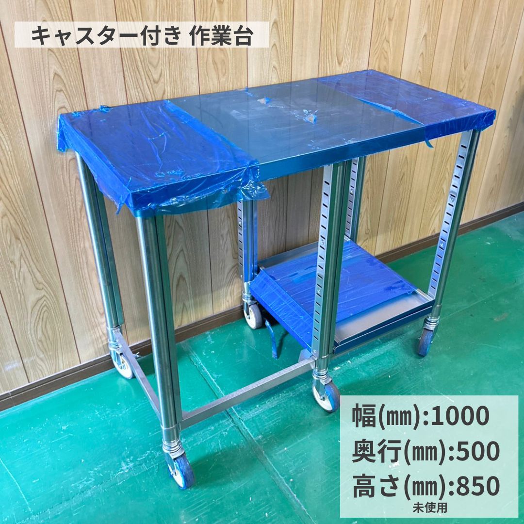 中古御役目用電気冷蔵庫・冷凍器の選び方