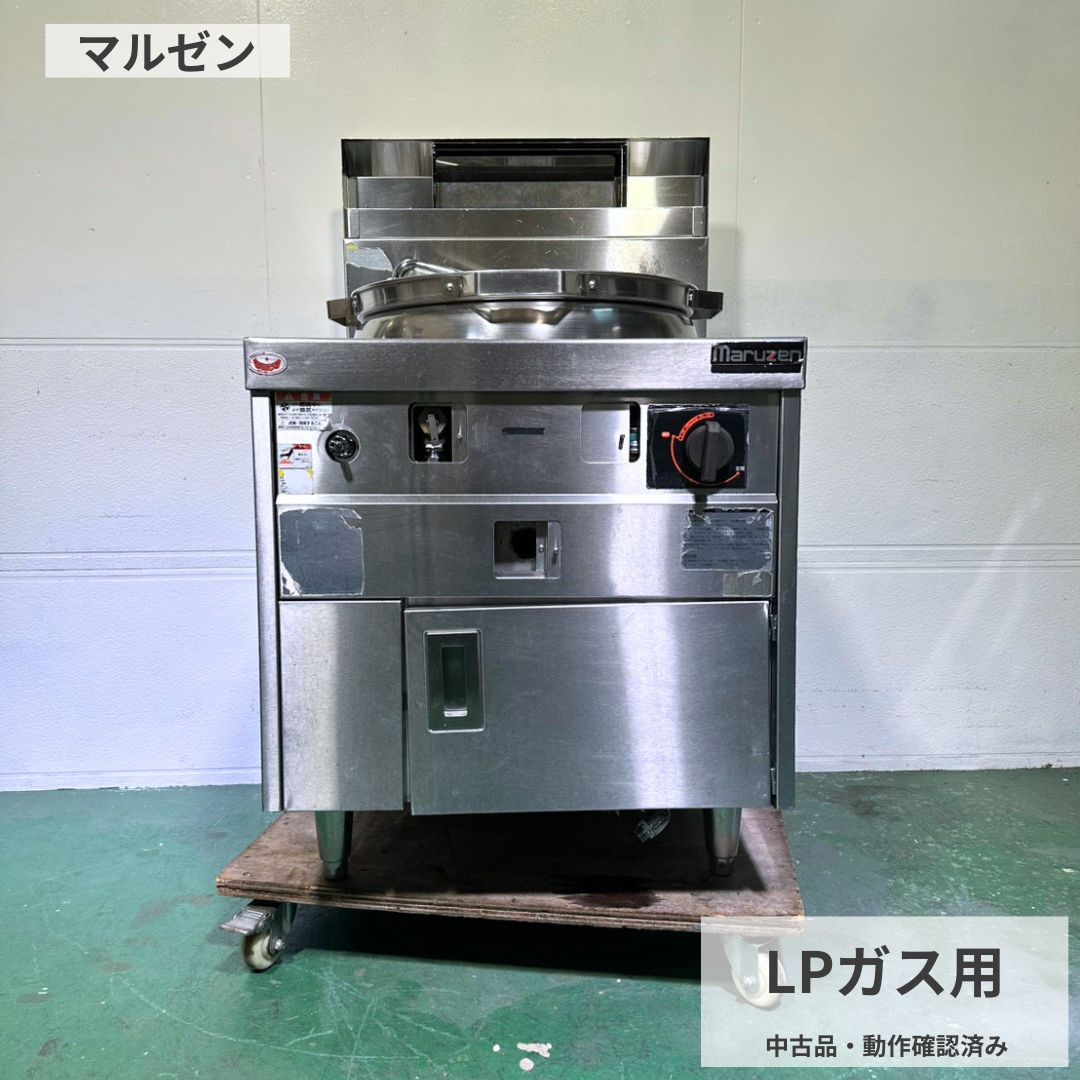 業務用 茹で麺機 中古 マルゼン LPガス用 麺ゆで機 ゆで麺機 ラーメン うどん そば 冷凍麺 店舗用 厨房機器 ラーメン店 うどん店 そば店 食堂 厨房設備 幅650×奥行750×高さ1110mm 型式不明 年式不明 Y1060 厨房市場八尾店|銀河厨房