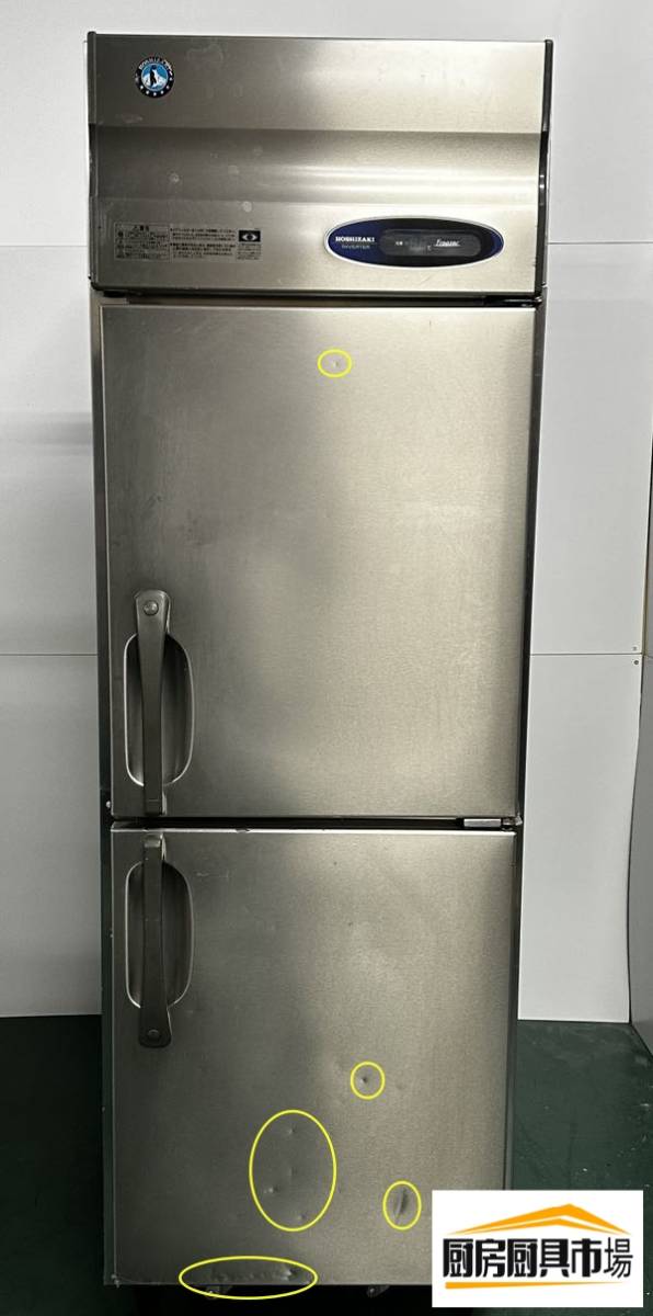 業務用冷凍庫 中古 ホシザキ HF-63Z3 2017年製 三相200V 502L 幅630 奥行800 高さ1900mm 縦型冷凍庫 厨房用冷凍庫 冷凍食品 食材保管 ストック 飲食店 居酒屋 レストラン 弁当店 惣菜店 食品加工場 A28 厨房市場平野店|銀河厨房