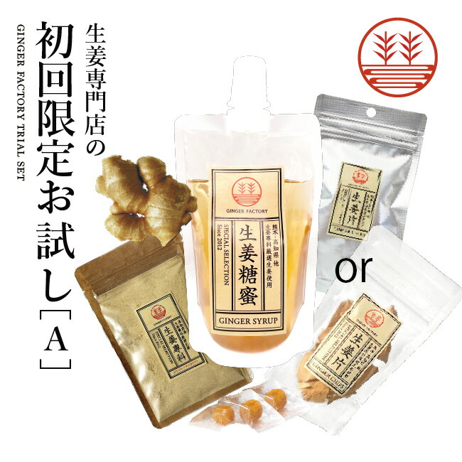 楽天市場】ジンジャーシロップ ビートグラニュー糖 200ml × 1本 楽天市場】ジンジャーシロップ ビートグラニュー糖 200ml × 1本