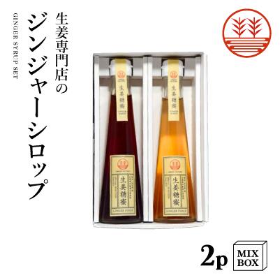 ☆新品未開封☆Ginger Syrup Jelly 生姜シロップゼリー２箱 71ViAREUZiL._UF894,1000_QL80_.jpg