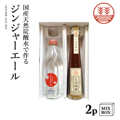 ☆新品未開封☆Ginger Syrup Jelly 生姜シロップゼリー２箱 Amazon.co.jp: 【アスリート向け減量食】長崎県産 生姜シロップ