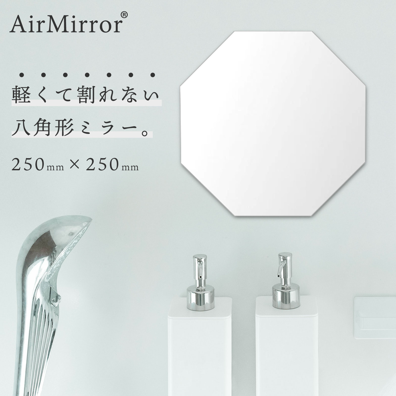 【定価55,440円】最安値 LIXIL マグネットラウンドミラー 2枚 正規品 LIXIL マグネットラウンドミラー 5050C KGM-5050CM 浴室用鏡