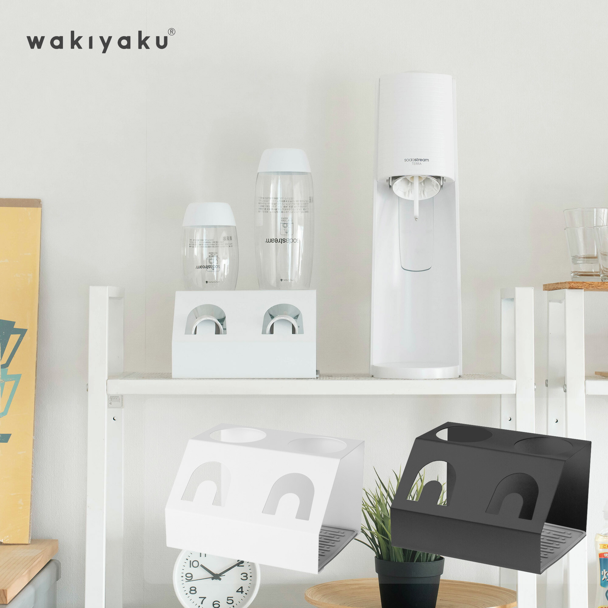 ソーダストリーム 食洗機用ボトルセット ソーダストリーム SodaStream / ソーダストリーム 専用ボトル 1L