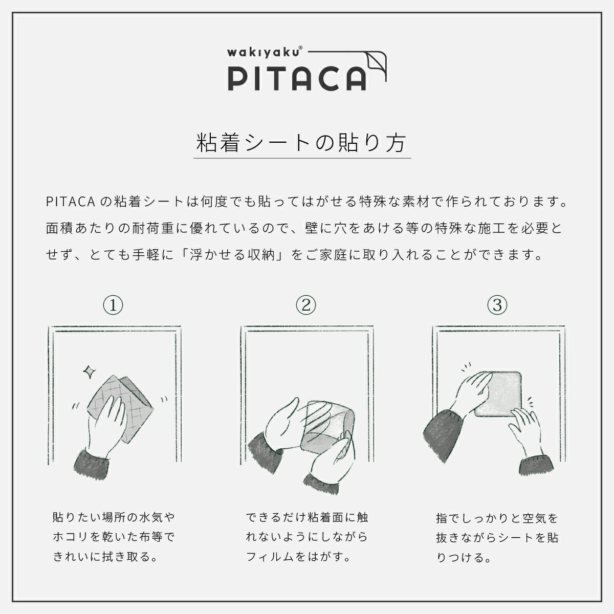 お年玉セール特価】 貼ってはがせる 壁掛け ボトル ホルダー シャンプー リンス トリートメント ボディソープ ボトル底のヌルヌルを防ぐマジックフックシート  おしゃれ 風呂 バスルーム 浮かせる 収納 整理 整頓 清潔 シンプル 宅配便指定商品 turbonetce.com.br