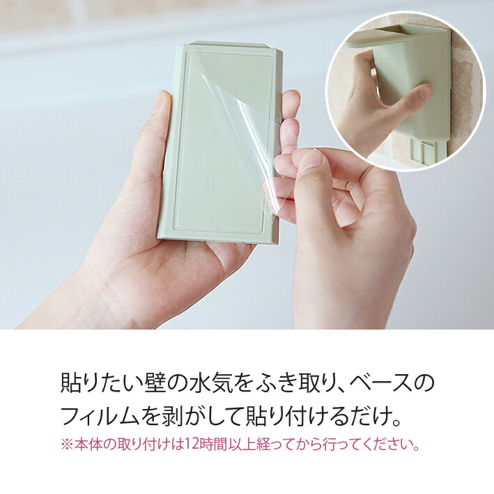 楽天市場 貼ってはがせる 壁掛け 歯ブラシ 歯磨き コップ 歯磨き粉 洗面台 おしゃれ 風呂 バスルーム 浮かせる 収納 マジックシート フック シンプル 宅配便送料無料 ジンジャーエール