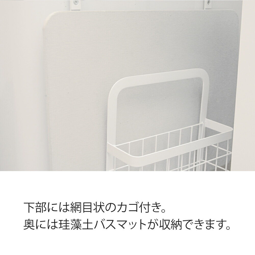 楽天市場 洗濯機 サイド ラック バスルーム 収納 マグネット ラック 洗濯機 マグネット 収納 タオル掛け 珪藻土 バスマット 片付け 磁石 宅配便送料無料 ジンジャーエール