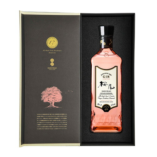 楽天市場】桜尾 ジン ハマゴウ 2023 SAKURAO GIN HAMAGOU 700ml