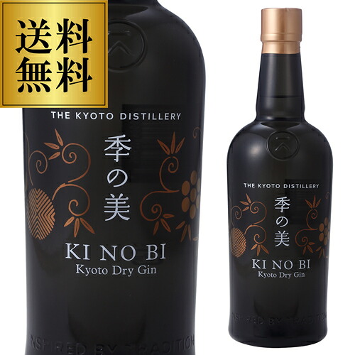 楽天市場】【並行輸入品】ゴールド 999.9ジン 40度 700ml 【フランス