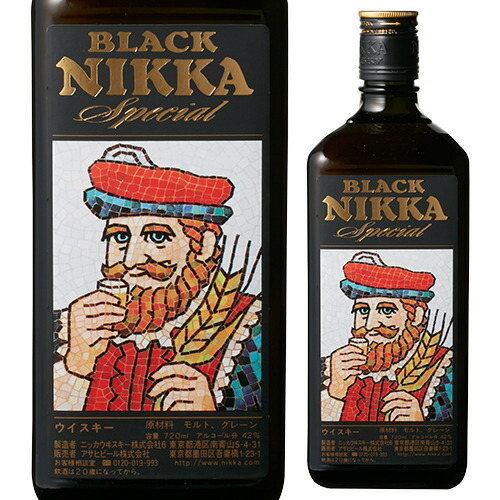 正規品、ブラックニッカエクストラスイート& 山崎 シングル