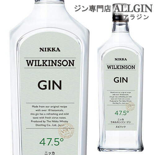 楽天市場】【P3倍】送料無料 世界のクラフトジン 飲み比べ 3本