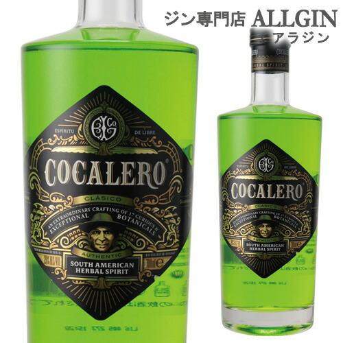 Cocalero ハーブスピリッツ 緑700mL8本 Amazon.co.jp: コカレロ クラシコ Cocalero Clasico