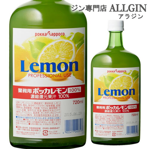 楽天市場】【P3倍】65万本突破 楽天1位 ザクロジュース 無添加