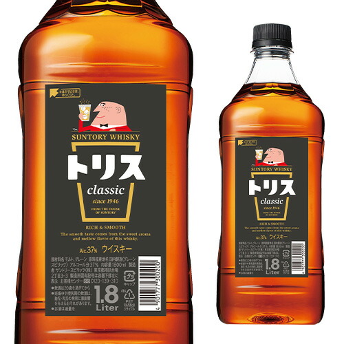 【☆トリス】ウイスキー 1800ml & 1920ml Amazon.co.jp: サントリー ウイスキー トリス クラシック [日本
