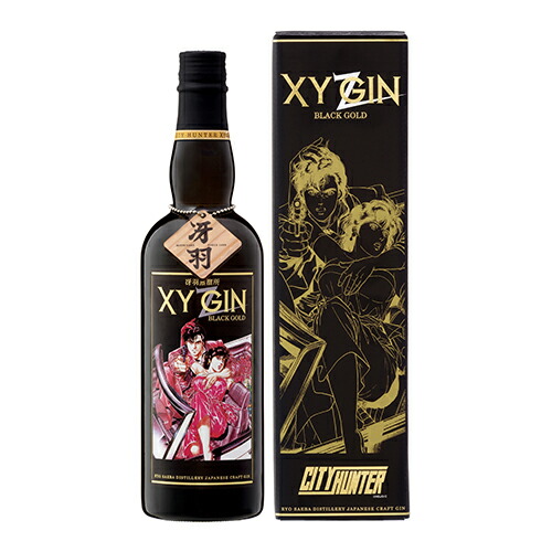 楽天市場】XYGIN PINK SILVER 45度 700mlエックスワイ ジン