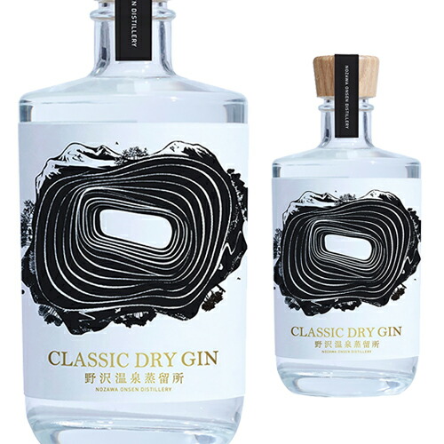 楽天市場】NOZAWA GIN 500ml 45度 野沢温泉蒸留所 Nozawa Onsen