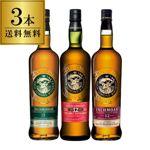 爆売り新品 ロッホローモンド12年 インチマリン12年 インチモーン12年 アラジン ハイランド 1 59まで ジン専門店 All 3 4 ウイスキー ロッホローモンド蒸留所 00 贈答品誰でもp3倍は P3倍送料無料 3種飲み比べセット シングルモルト ウイスキー 長s ギフト