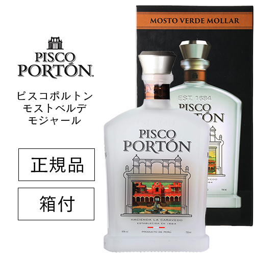 楽天市場】正規品 ピスコポルトン モストベルデ アチョラード 43