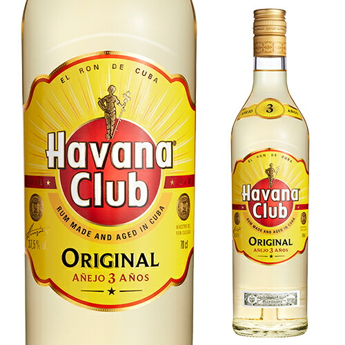 楽天市場】ハバナクラブ ライト＜3年＞ 37.5度 700ml[スピリッツ][ラム