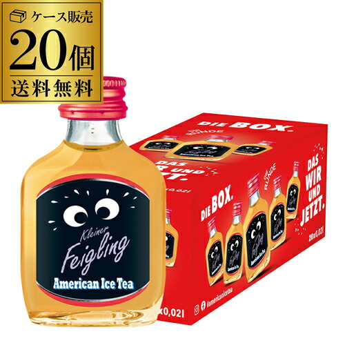 KLEINER FEIGLING ブルーベリー20本＋イチジク20本　セット Amazon.co.jp: KleinerFeigling 20ml ブルーベリー 20本入り