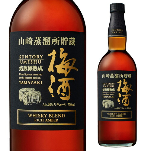 楽天市場】【全品P3倍 4/30~5/1限定】サントリー梅酒 山崎蒸溜 楽天市場】【全品P3倍 4/30~5/1限定】サントリー梅酒 山崎蒸溜