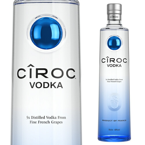 送料込み♡シロック限定味Ciroc パッションPassionウォッカVodka Amazon.co.jp: CIROC(シロック) [ ウォッカ 700ml ] : 食品