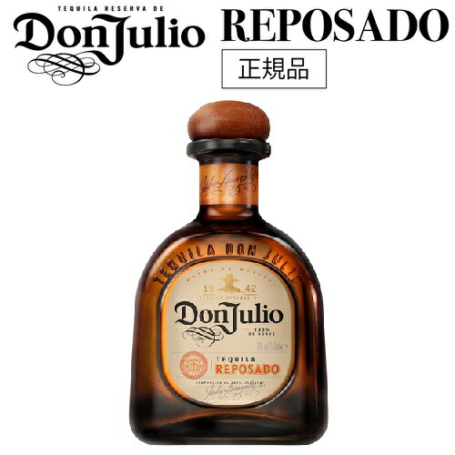 ドンフリオ 1942 Don Julio 1942ー2本セット Buy Don Julio 1942 50 mL Shots 6 Pack Value Bundle Online