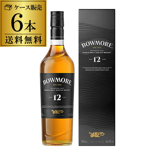 楽天市場】【送料無料】【ケース6本入】 ボウモア 12年 700ml 40