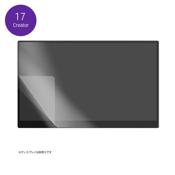 espresso Displays エスプレッソディスプレイズ エスプレッソ クリエイター 17 900-00028