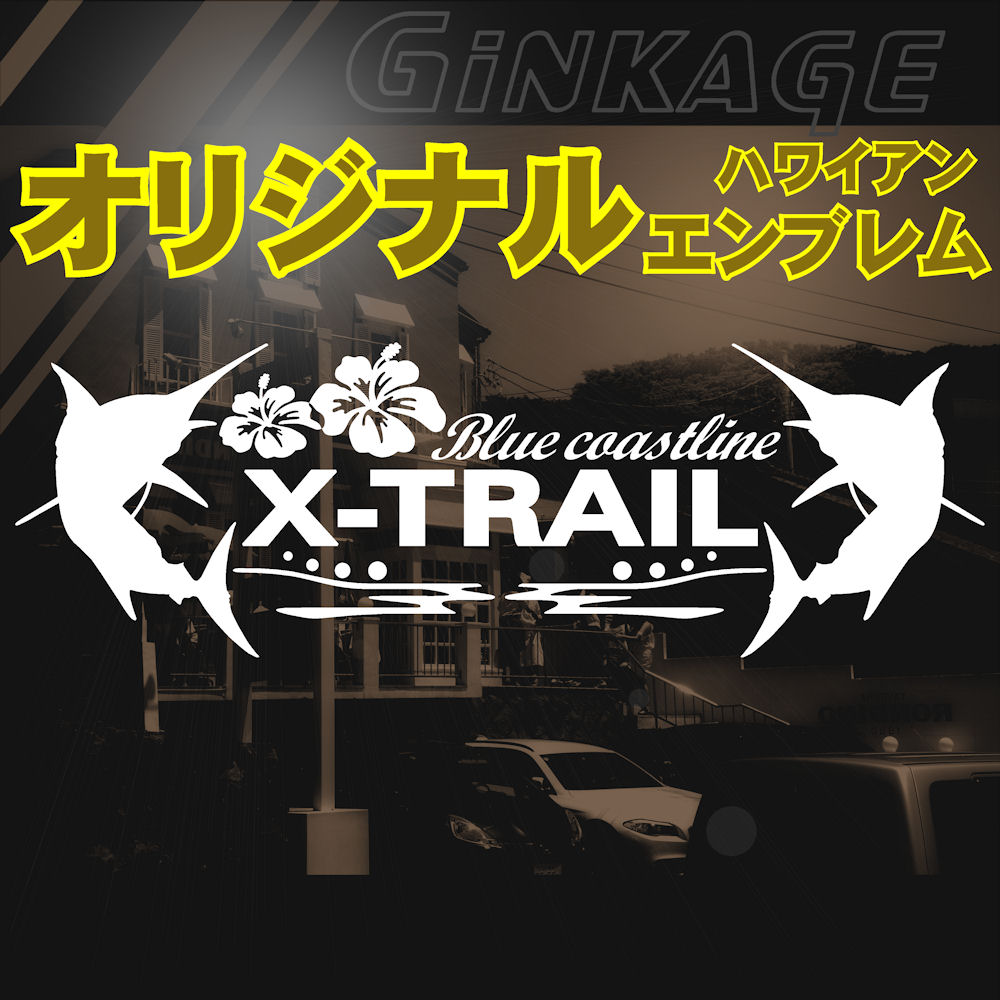 車種名が選べる 入る 車 カー おしゃれ ロゴ エンブレム 高耐光 装飾 外装 メーカー リアガラス 車種名が選べる 入る 車 カー おしゃれ ロゴ エンブレム 高耐光 装飾 外装 メーカー リアガラス