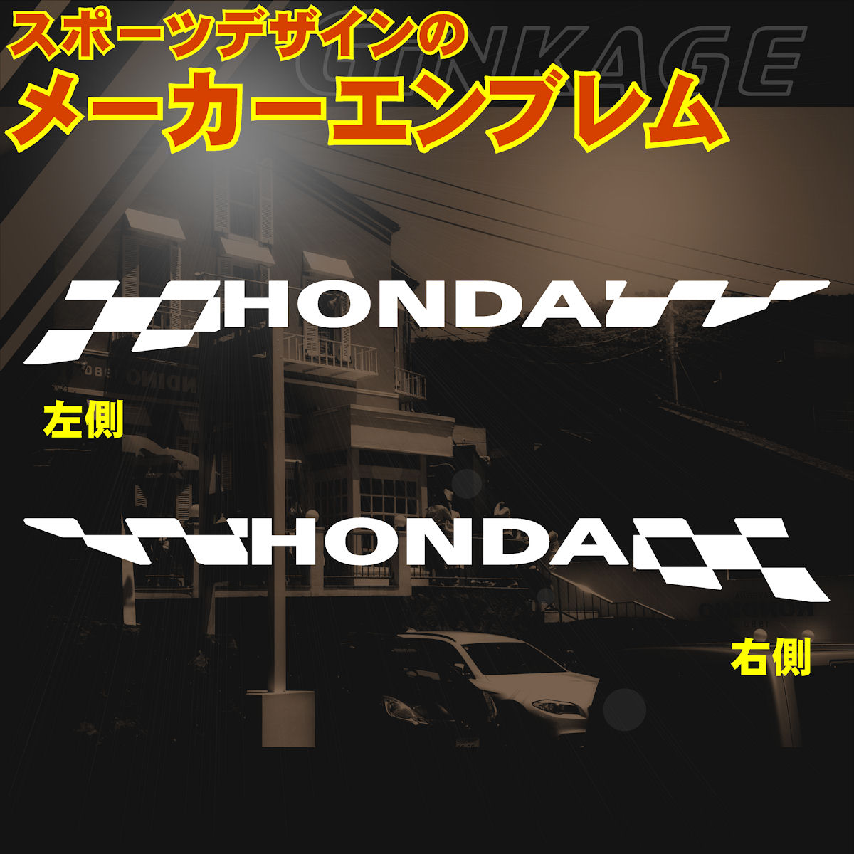 車 バイク 選べる メーカー オーダーメイド 名前 文字入れ ステッカー 商品詳細を選択 後、メーカー・デザイン以下を選択ください