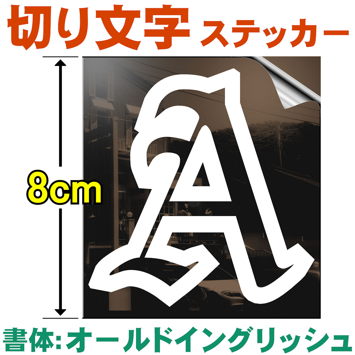 新品・未使用 POWERED by HONDA カッティングステッカー