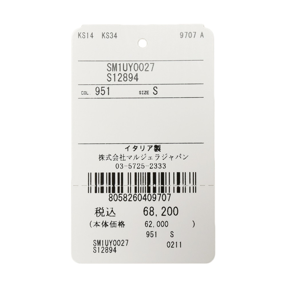 Maison Margiela（メゾン マルジェラ）スターリングシルバーロゴ 