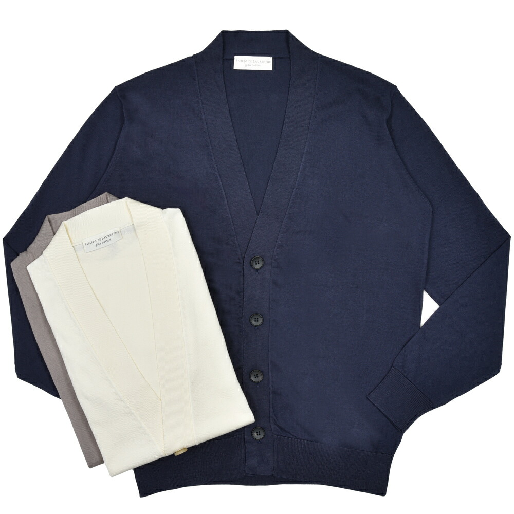 【S30】FILIPPO DE LAURENTIIS（フィリッポ デ ローレンティス）ギザコットンニットカーディガン CB1ML41 16051005109   なおなお書き3