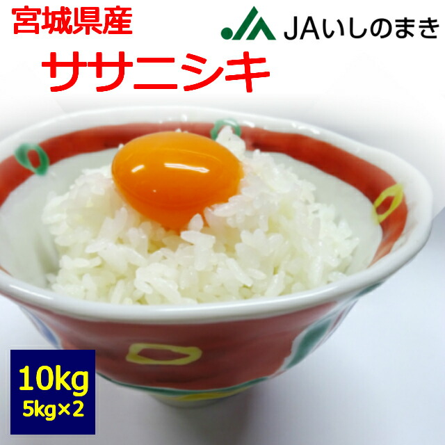 楽天市場】【送料無料】【お取り寄せ】【特別栽培米】【白米 楽天市場】【送料無料】【お取り寄せ】【特別栽培米】【白米