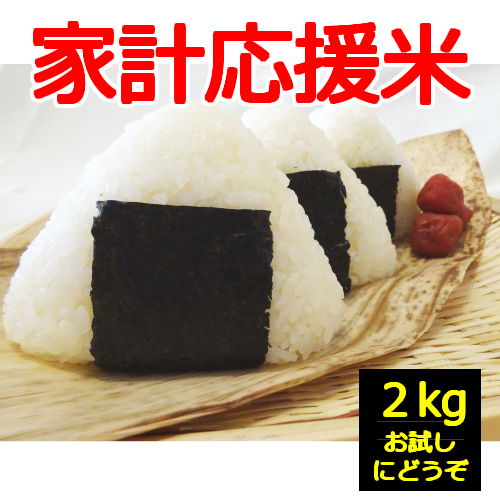 もうすぐ値上げ！【令和2年度】白米30kg （5kg×6）長野県産コシヒカリ