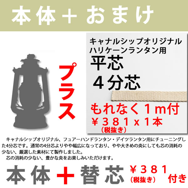 12/6発送開始分/複数購入不可/転売お断り】】鉄にメッキではない真鍮製R.E.DIETZ社製 NO.78 MAR BRASS 芯1mおまけ 屋外  ハリケーンランタン-デイツ＃真鍮78 灯油 オイルランタン カンテラ BEL012-BR【asu】【RCP】