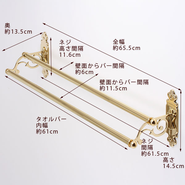 黄銅製 ダブル西洋手ぬぐい一杯飲み屋 タオルハンガー タオル2枚掛け 焼石膏ゲーム盤出出し 取付け 一致 銭金色 ゴールド Dtb Rn65 Pb Jbb212 Pb Rcp Asu 貨物輸送無料 北海道沖縄県九州は別途ご厄介さ金あり Sm Cannes Encheres Com