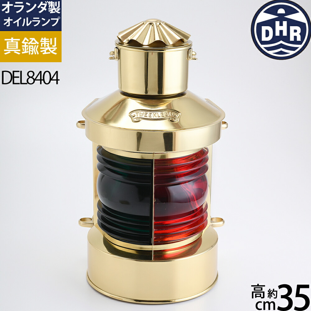８４０４ 巻芯 １本 【５０mm芯1本おまけ付】バイカラーライトＭ 中【オランダ製】 DEN HAAN ROTTERDAM デンハーロッテルダム 両色灯 BICOLOR LIGHT 4\