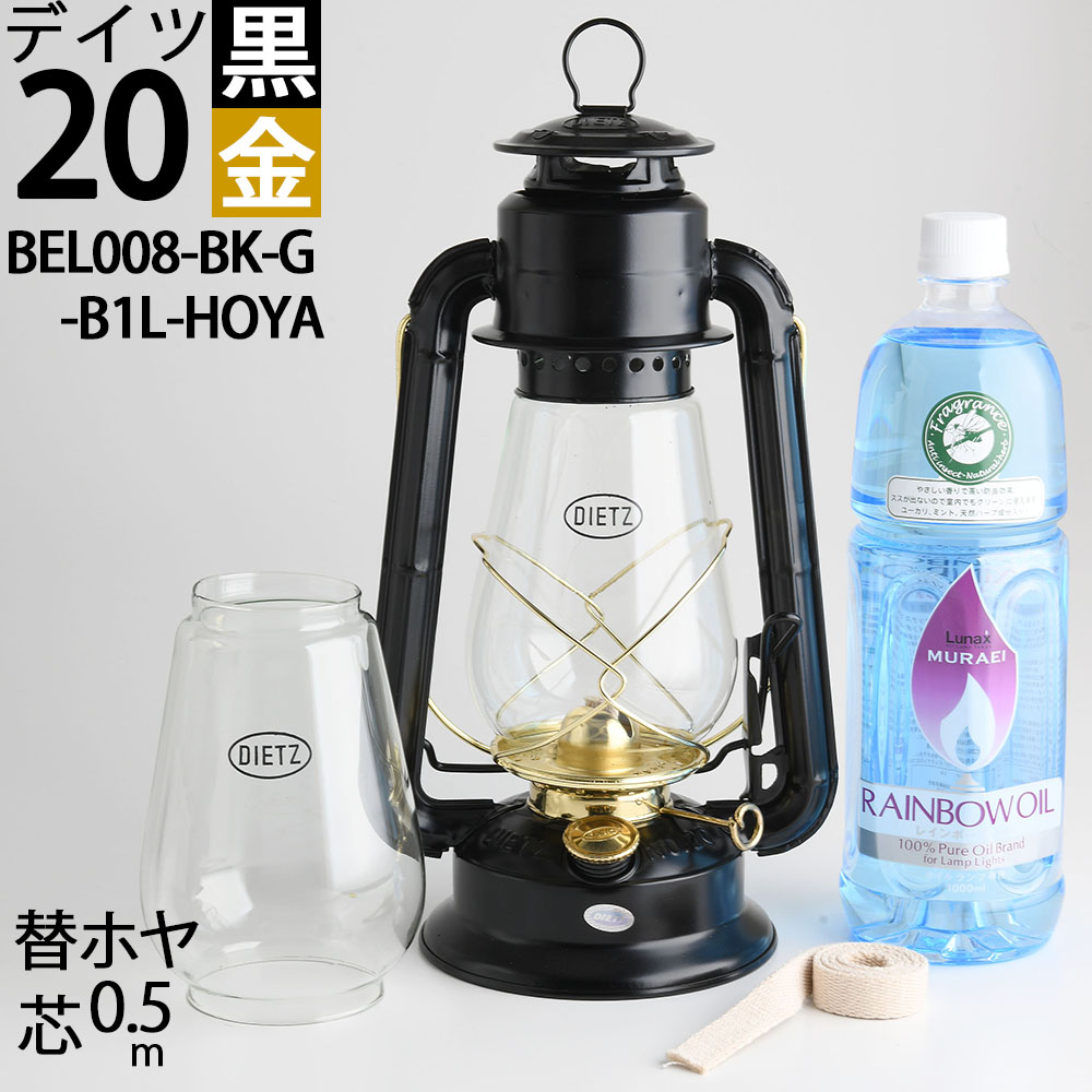 bel008-bk-g-b1l-h.jpg
