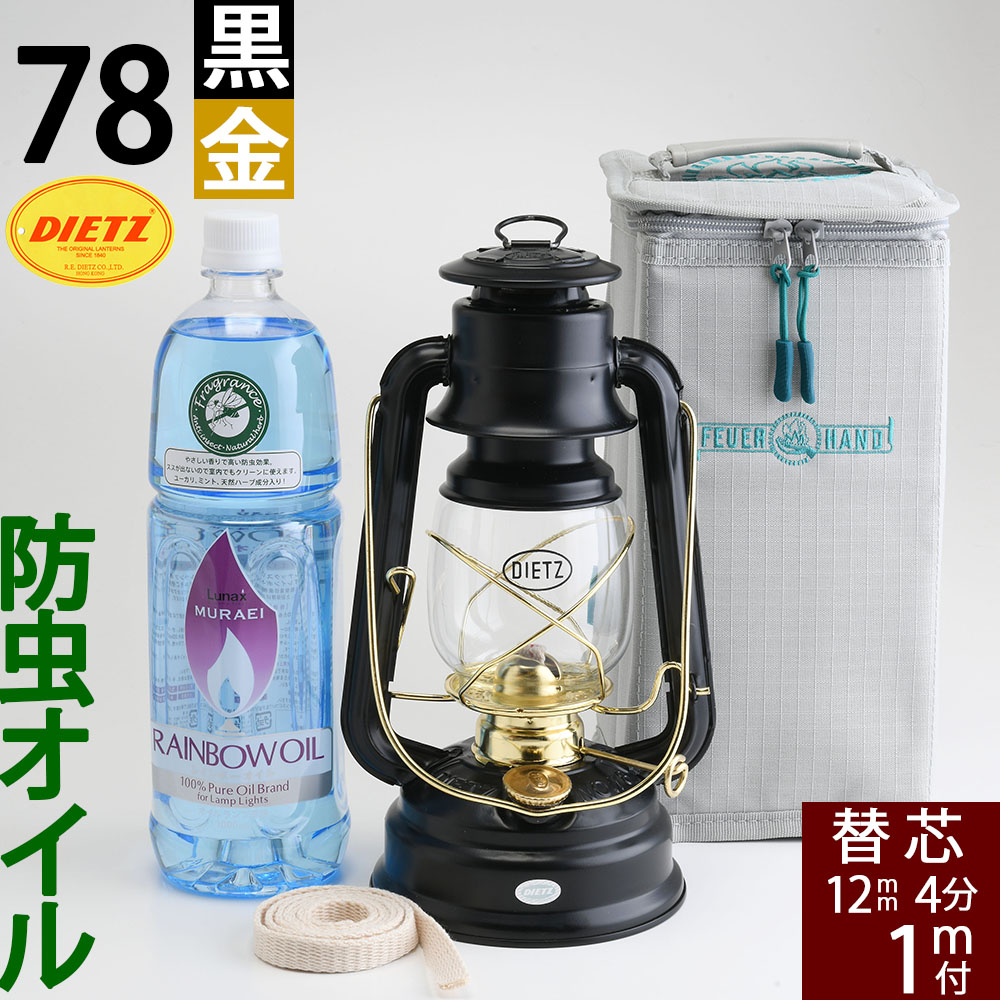 楽天市場】正規輸入品 昔から変わらぬ伝統的なデイツの黒 DIETZ78