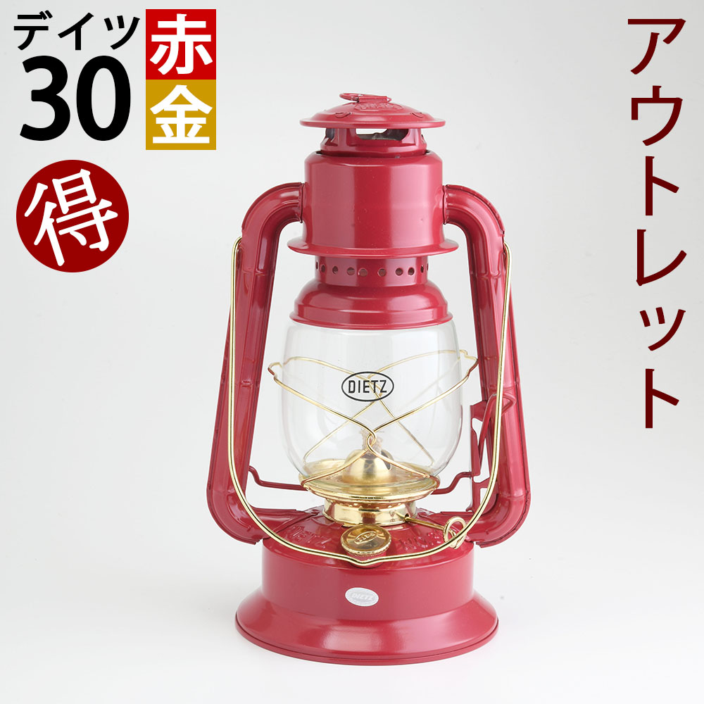 【昭和 当時物 新品 】 ランタン DIETZ NO.2500 赤色 箱入り 002 Dietz No.50 『COMET』 レッド | ヴィンテージランタン販売