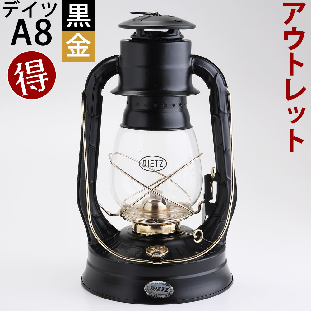 楽天市場】【80黒】【訳あり】【ガラスのロゴの文字切れ・アテ・へこみ