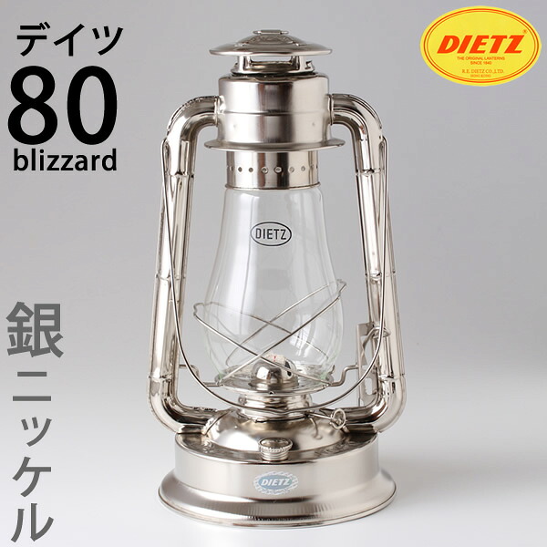 80 ニッケルメッキ／銀 R.E.DIETZ社製 NO.80 BLIZZARD プレミアムエディション ハリケーンランタン大型 デイツ80 オイルランプ オイルランタン カンテラ 灯油ランタン BEL054-NI【asu】【RCP】