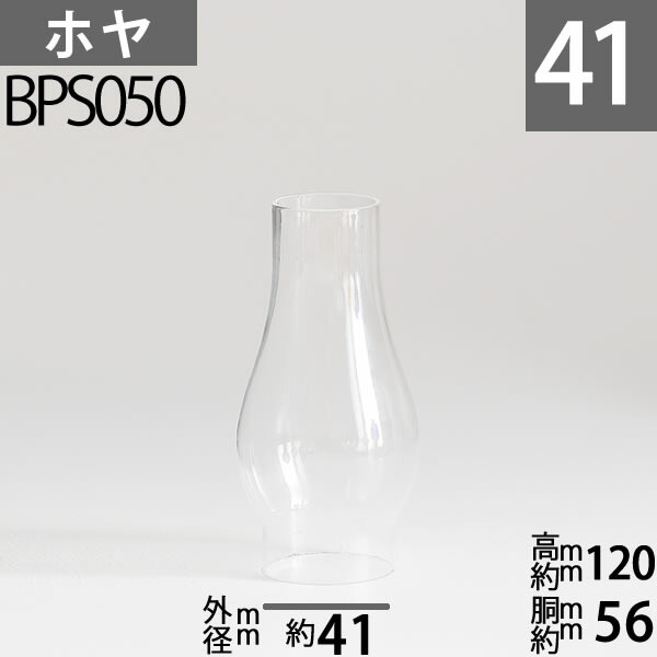 【楽天市場】 ランプホヤ ４０ ＴＤ ティアドロップ【口径40(前後 